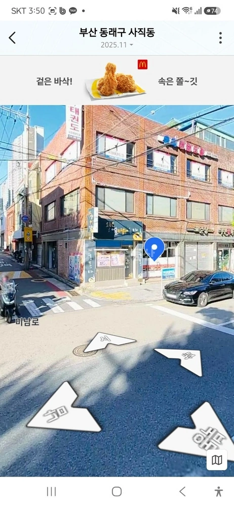 부산광역시 동래구 사직동 상가 사진 1
