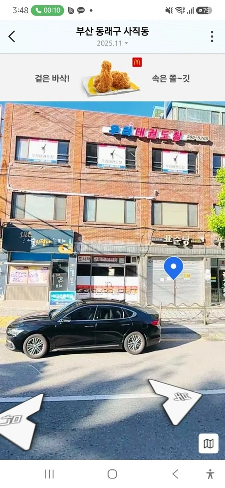 부산광역시 동래구 사직동 상가 사진 1