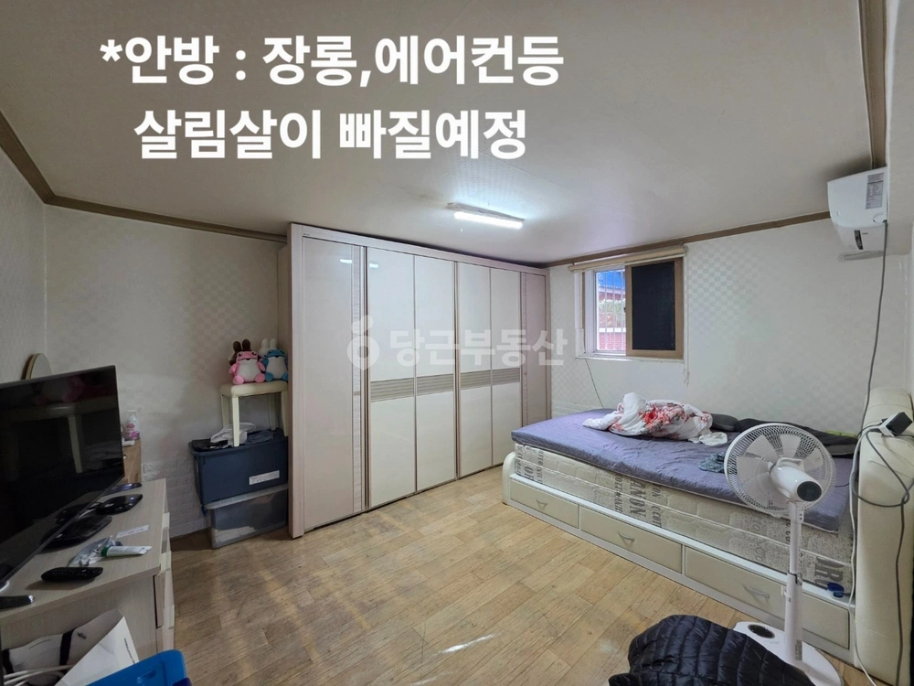 전북특별자치도 전주시 덕진구 금암동 단독/전원주택 사진 1