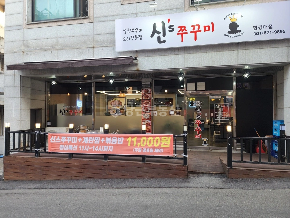 경기도 안성시 금산동 상가 사진 1