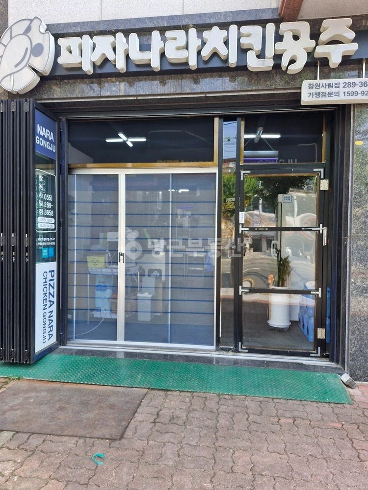 경상남도 창원시 의창구 사림동 상가 사진 1