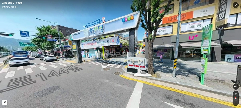 서울특별시 강북구 수유동 상가 사진 1