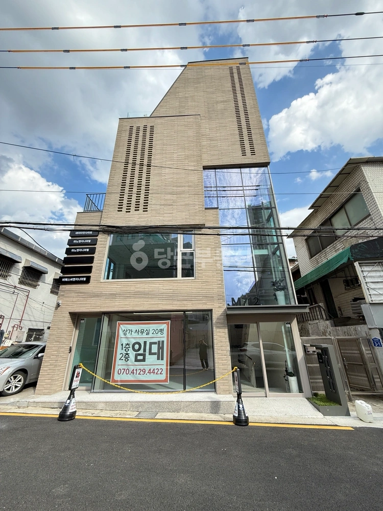 서울특별시 영등포구 신길동 사무실 사진 1
