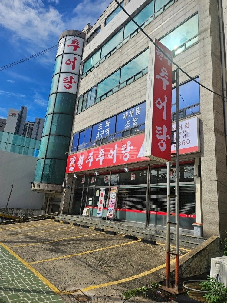 인천광역시 미추홀구 도화동 상가 사진 1