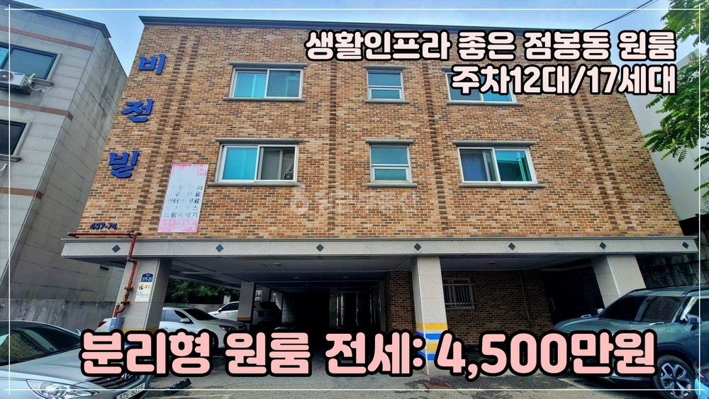 경기도 여주시 점봉동 원룸 사진 1