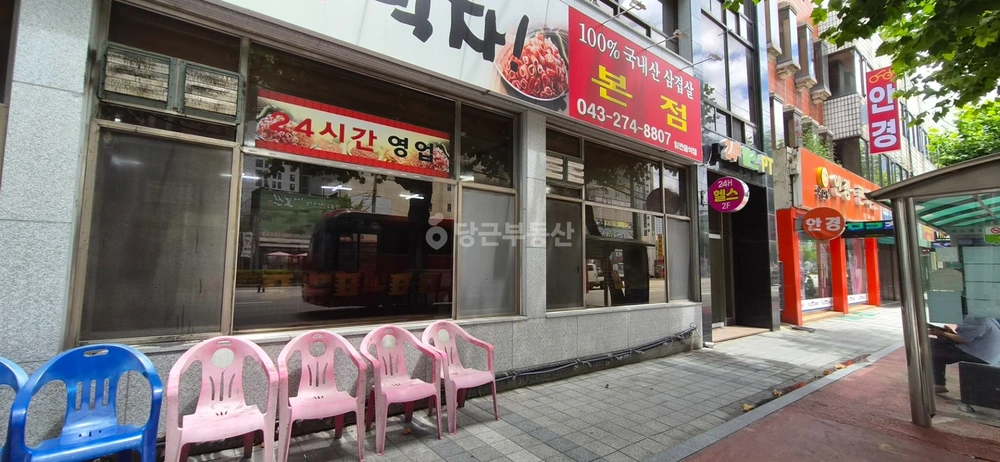 충청북도 청주시 흥덕구 봉명동 상가 사진 1