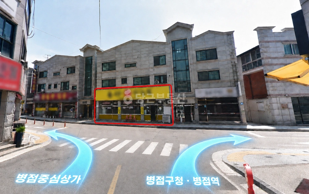 경기도 화성시 병점구 병점동 상가 사진 1
