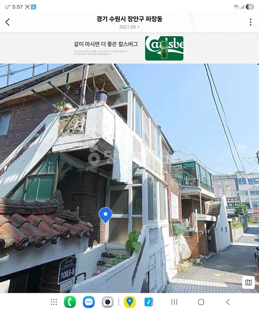 경기도 수원시 장안구 파장동 단독/전원주택 사진 1