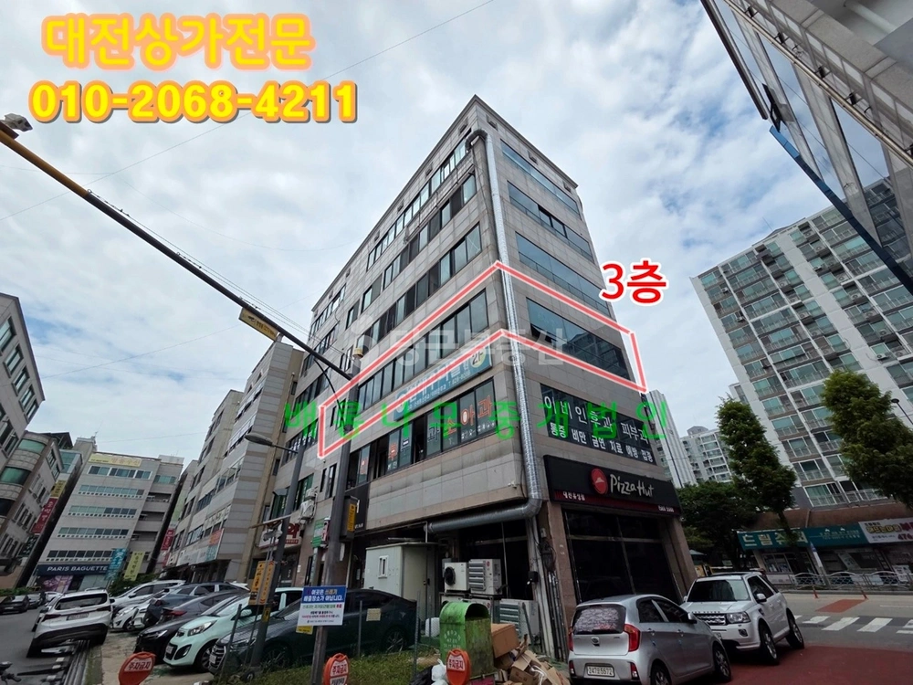 대전광역시 유성구 장대동 상가 사진 1