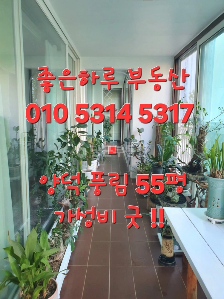 경상북도 포항시 북구 양덕동 아파트 사진 1