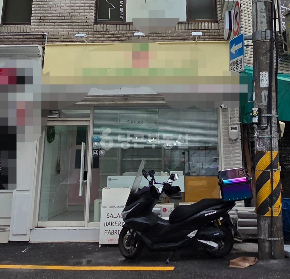 서울특별시 동작구 사당동 상가 사진 1