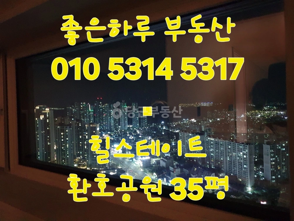 경상북도 포항시 북구 양덕동 아파트 사진 1