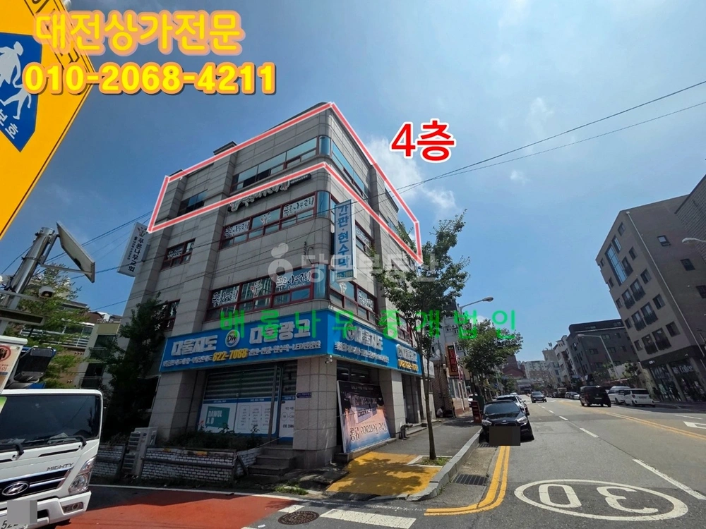 대전광역시 유성구 봉명동 상가 사진 1