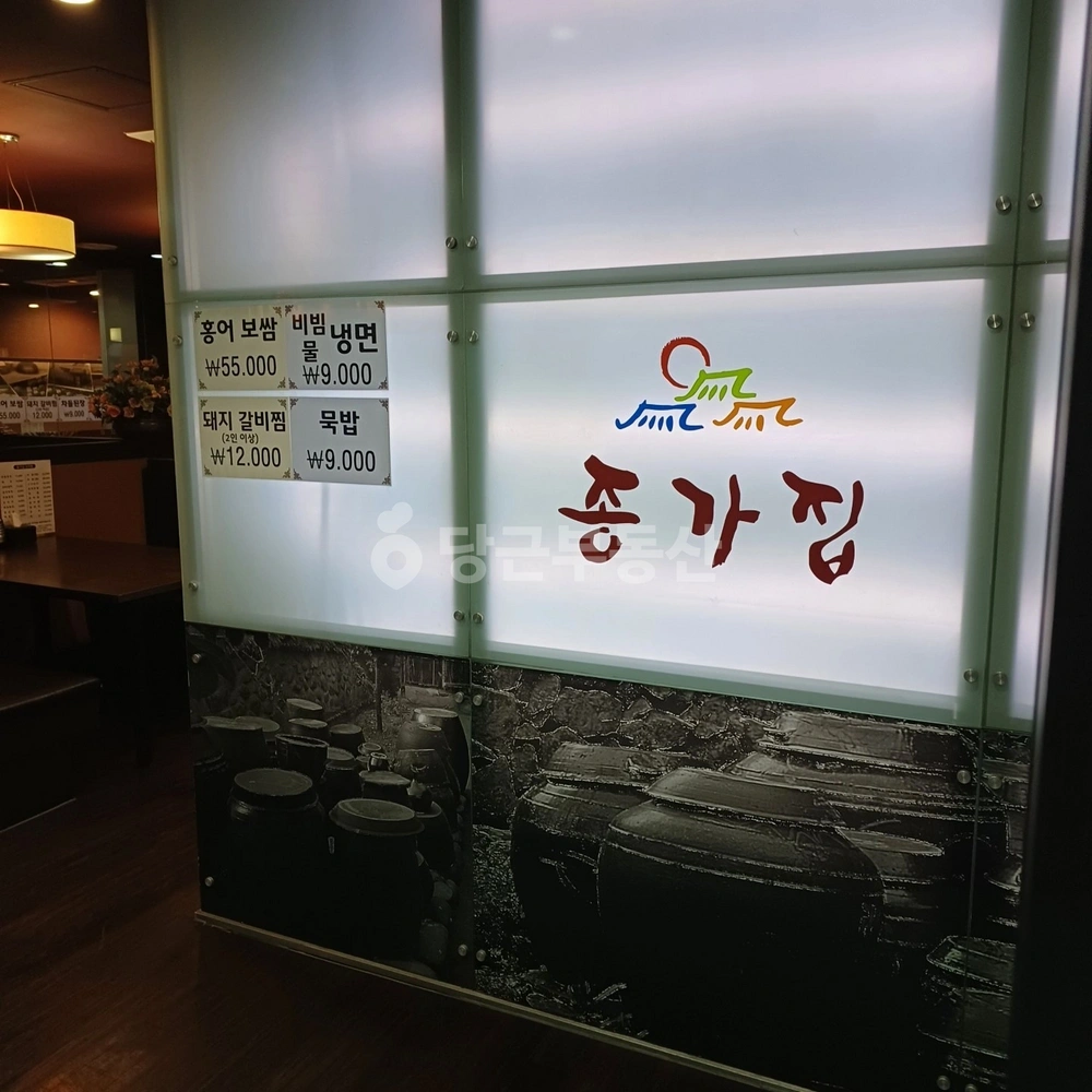 서울특별시 구로구 구로동 상가 사진 1