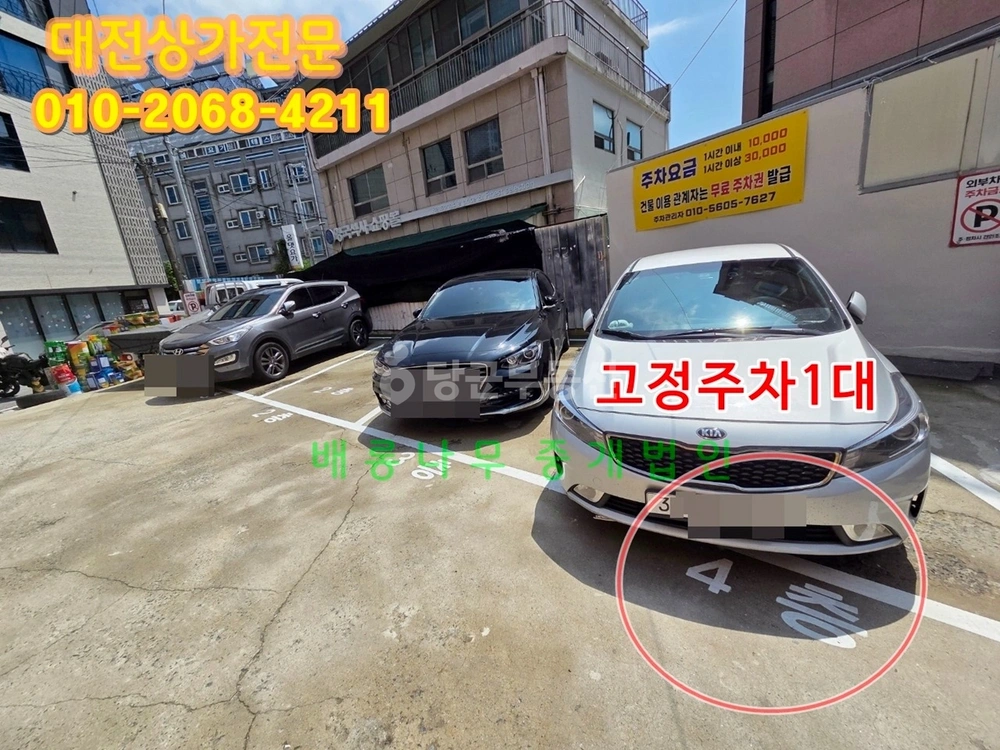 대전광역시 유성구 봉명동 상가 사진 1