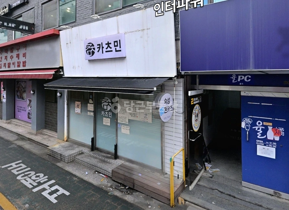서울특별시 관악구 신림동 상가 사진 1