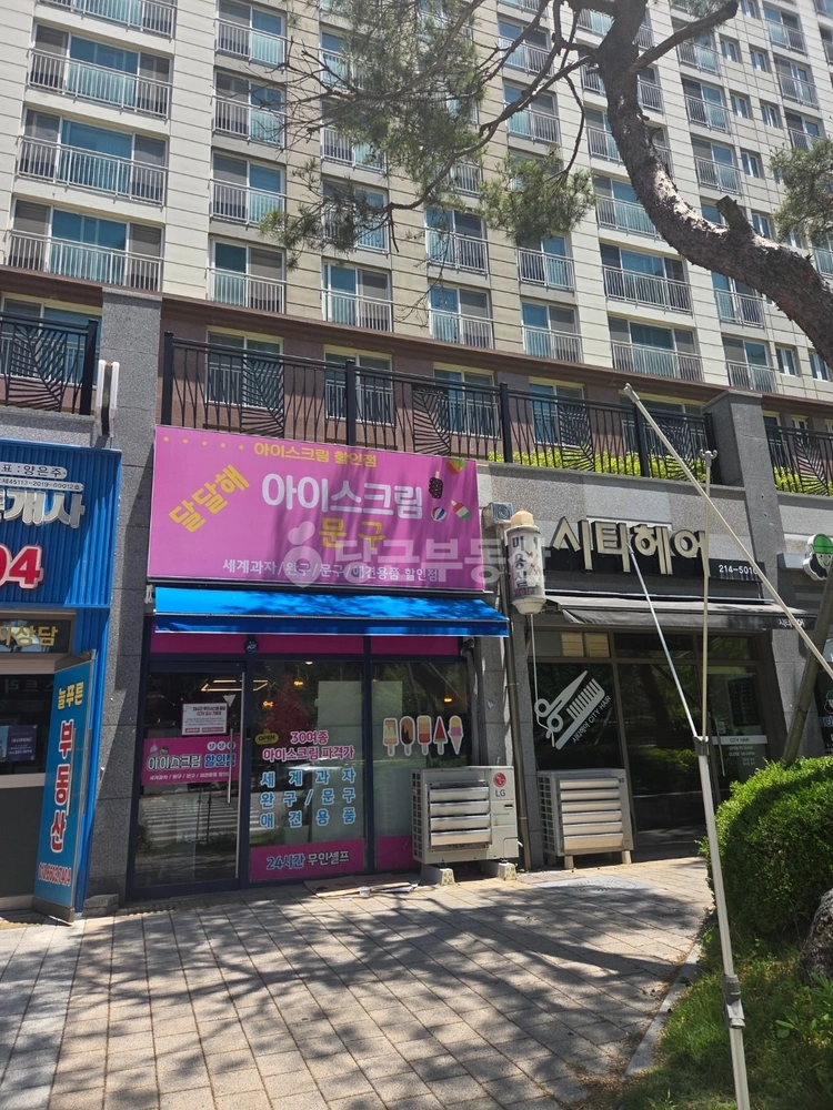 전북특별자치도 전주시 덕진구 만성동 상가 사진 1
