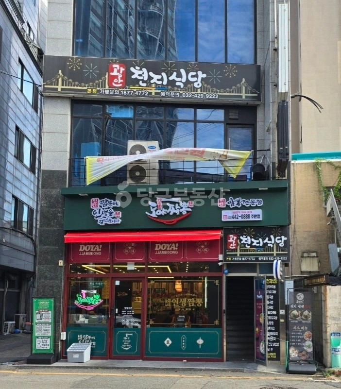 인천광역시 미추홀구 주안동 상가 사진 1