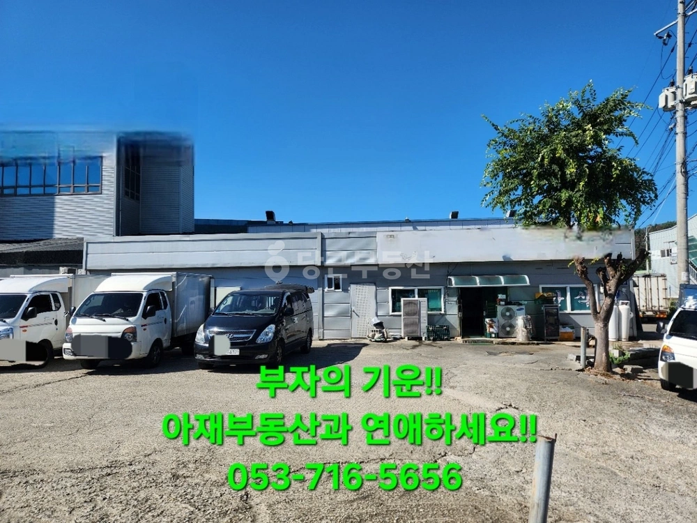 경상북도 칠곡군 약목면 공장/창고 사진 1