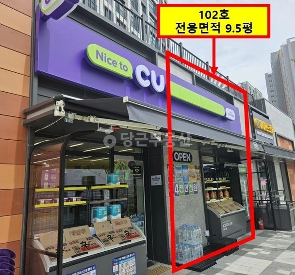 경기도 수원시 권선구 당수동 상가 사진 1