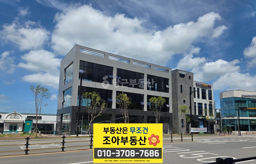 충청남도 당진시 수청동 상가 사진 1