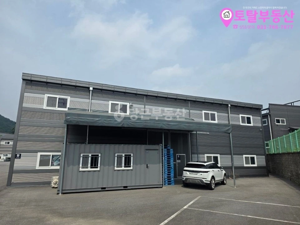경기도 광주시 도척면 공장/창고 사진 1