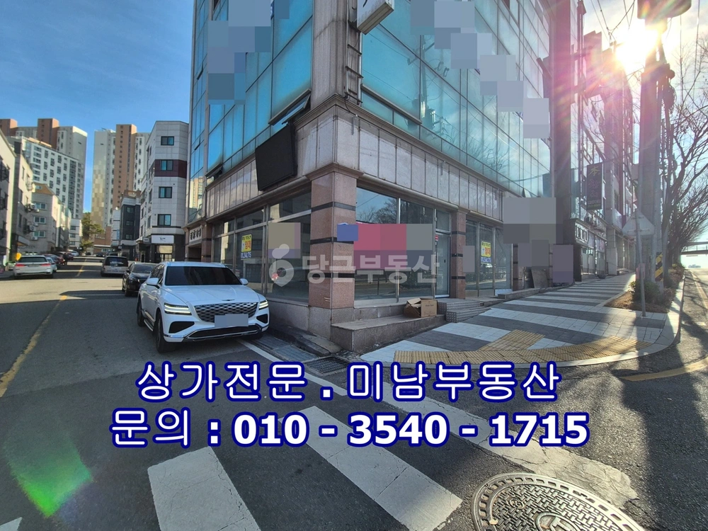 충청남도 당진시 읍내동 상가 사진 1