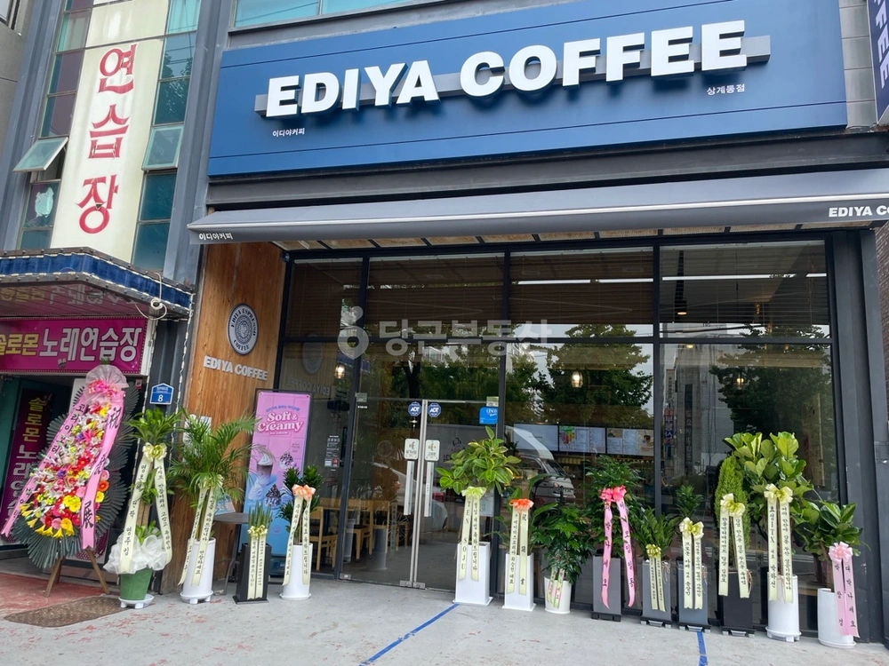 서울특별시 노원구 상계동 상가 사진 1