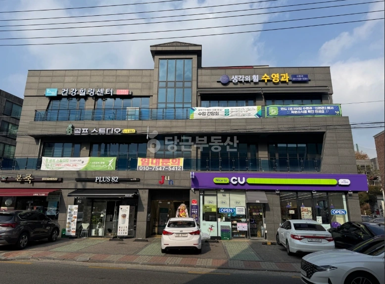 경기도 광주시 신현동 상가 사진 1