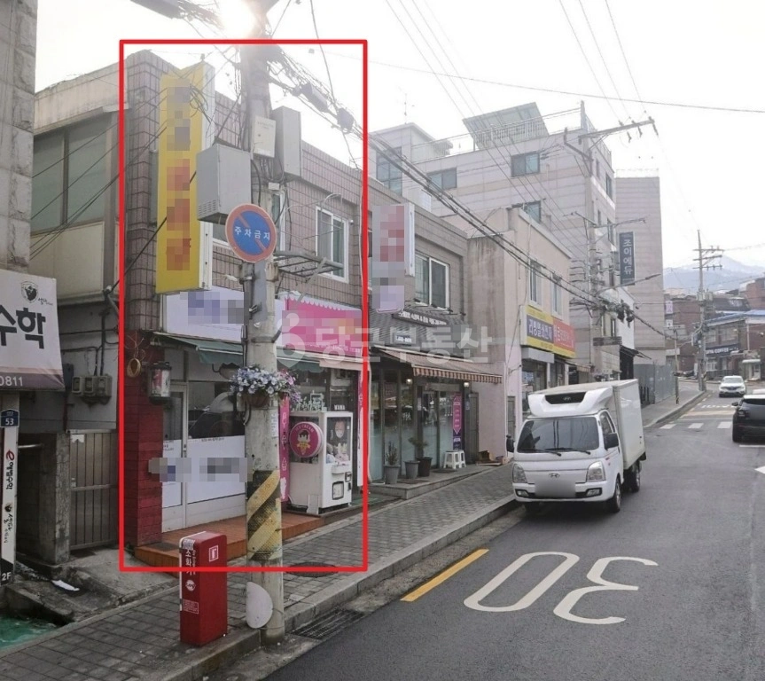 서울특별시 관악구 봉천동 단독/전원주택 사진 1