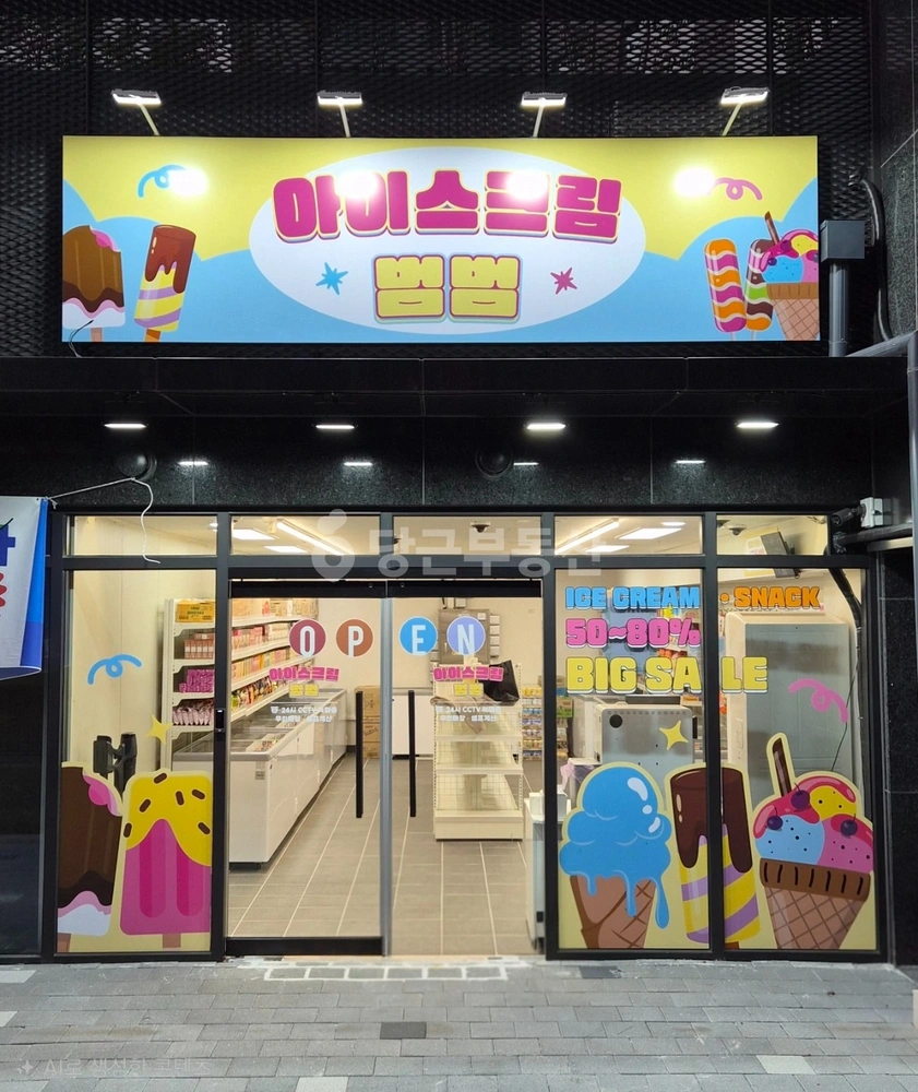 경상북도 구미시 인의동 상가 사진 1