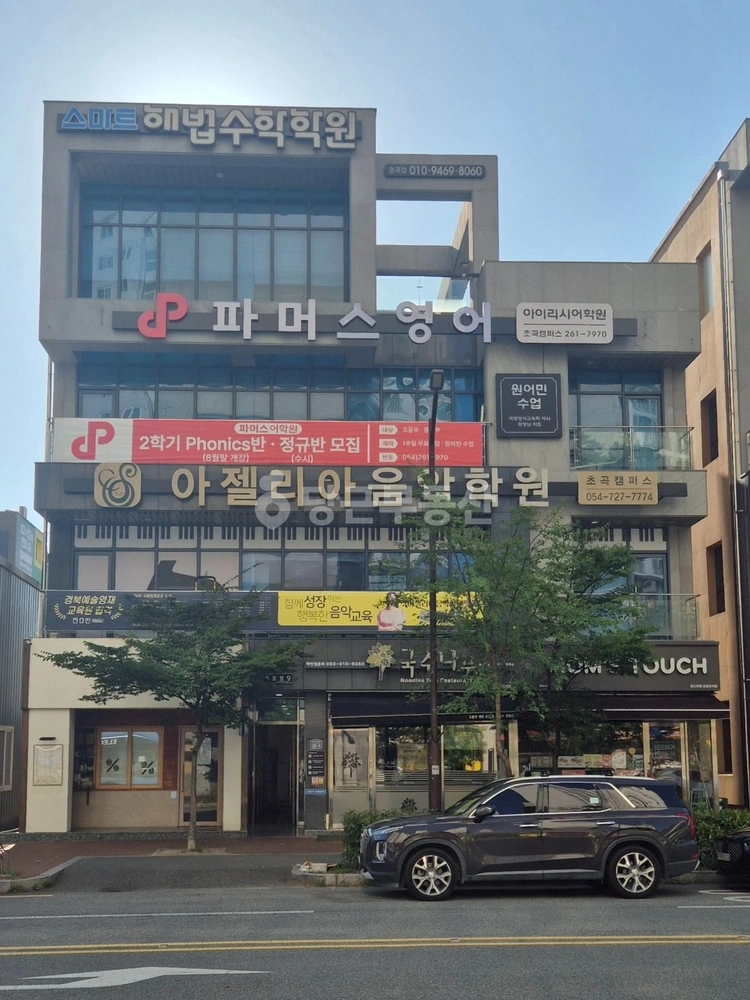 경상북도 포항시 북구 흥해읍 상가 사진 1