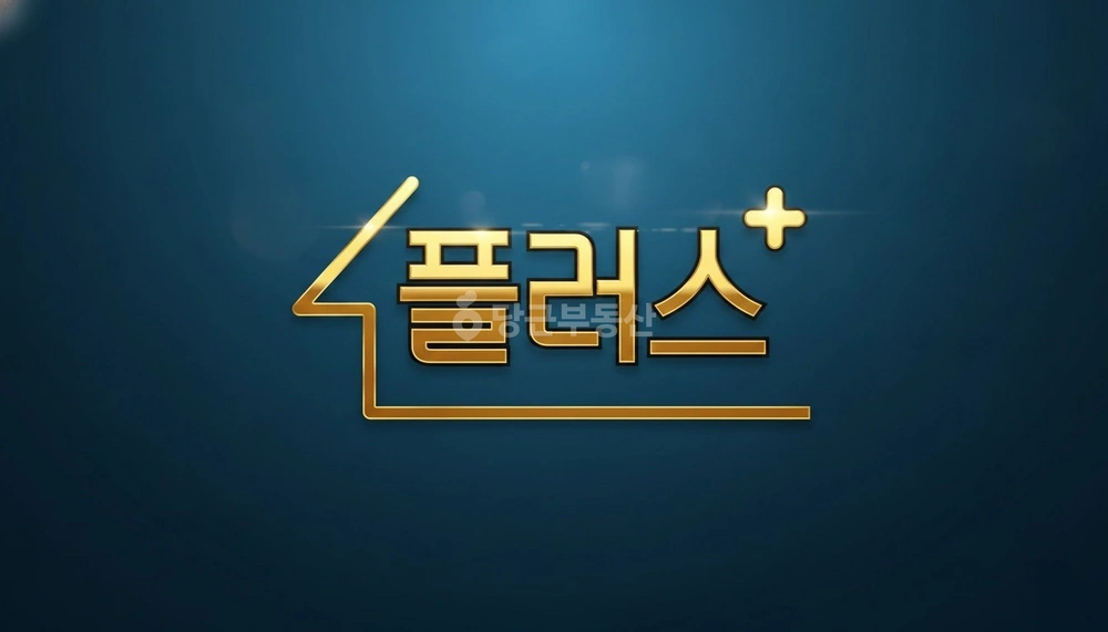 서울특별시 강동구 성내동 상가 사진 1