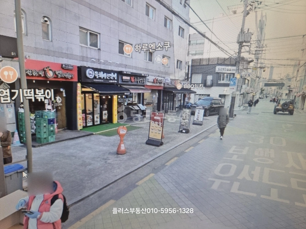 서울특별시 강동구 길동 상가 사진 1