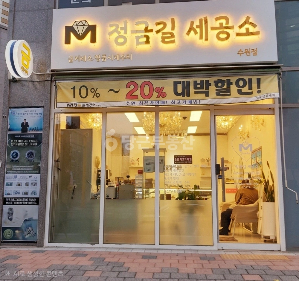 경기도 수원시 권선구 금곡동 상가 사진 1