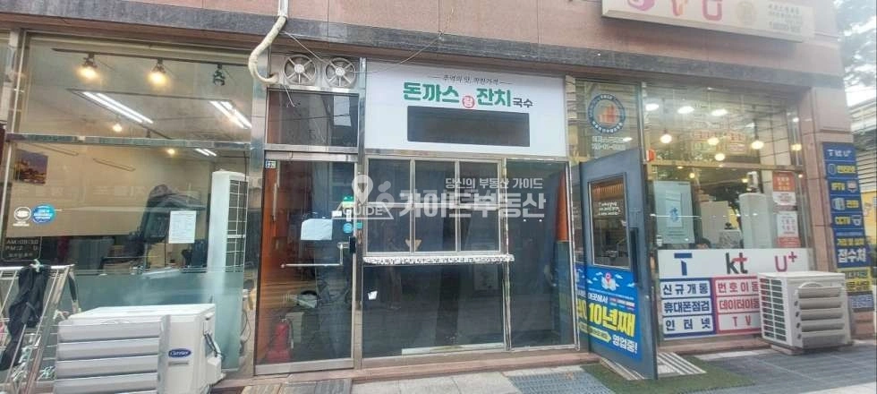서울특별시 마포구 망원동 상가 사진 1