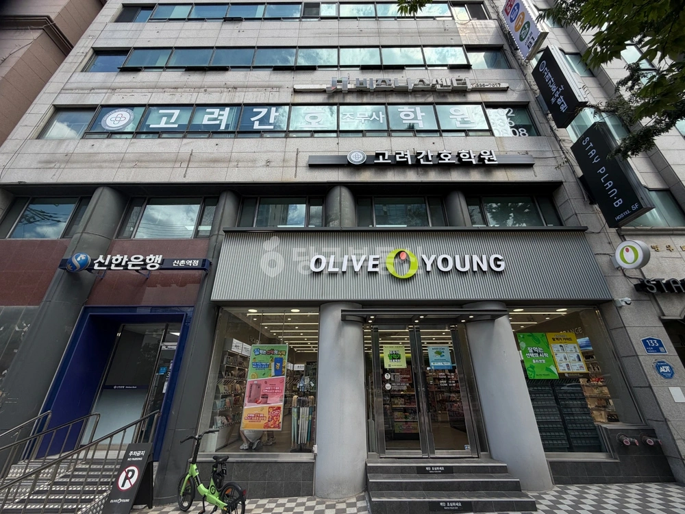 서울특별시 마포구 노고산동 사무실 사진 1