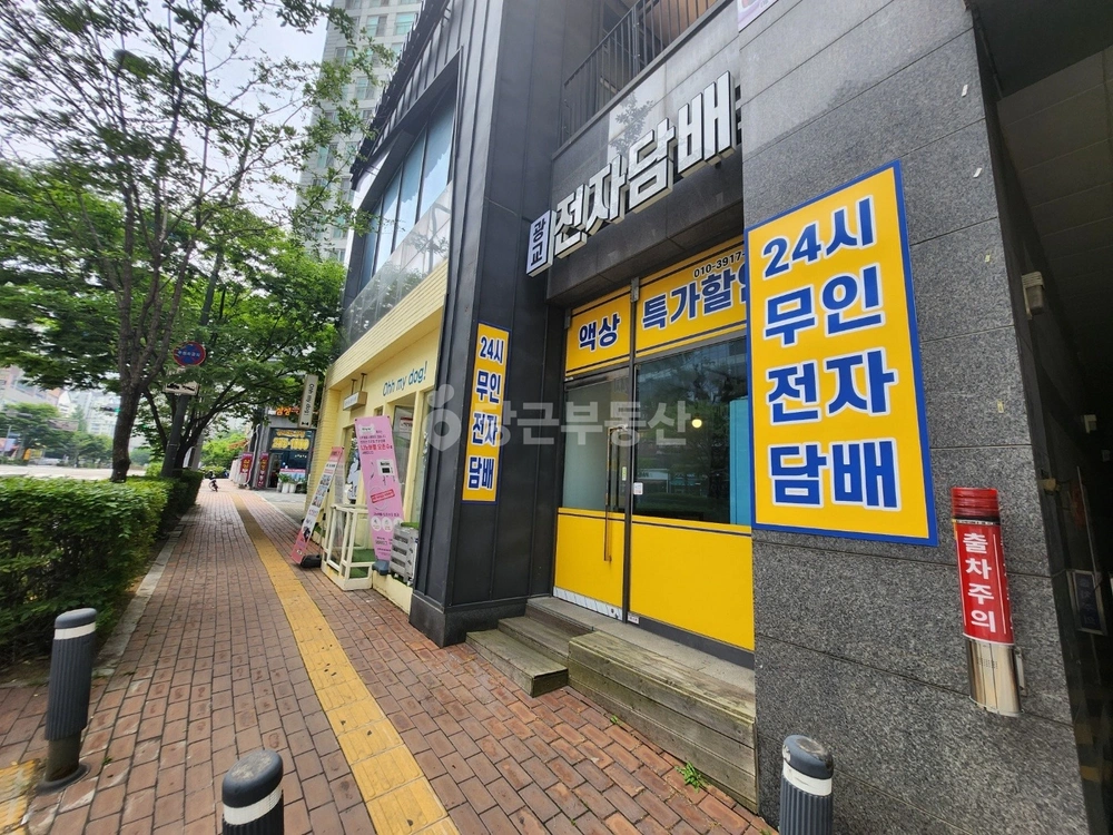 경기도 수원시 영통구 이의동 상가 사진 1