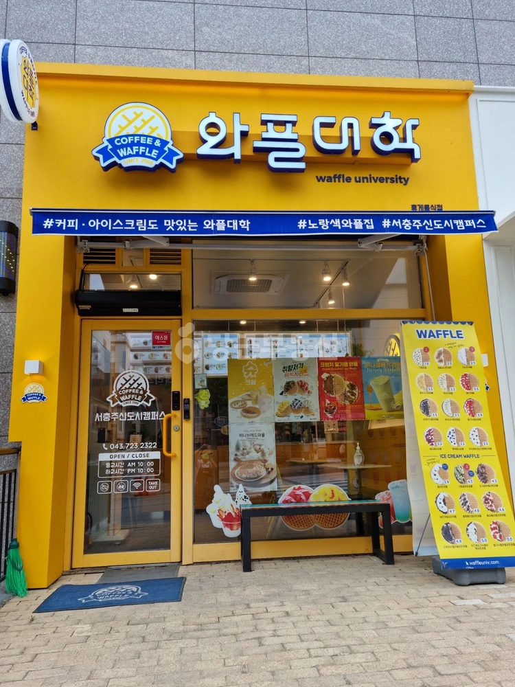 충청북도 충주시 중앙탑면 상가 사진 1
