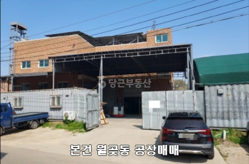 경기도 시흥시 월곶동 공장/창고 사진 1