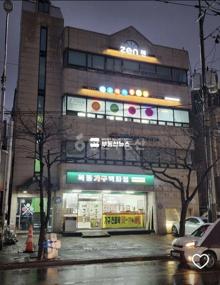 서울특별시 강서구 화곡동 건물 사진 1
