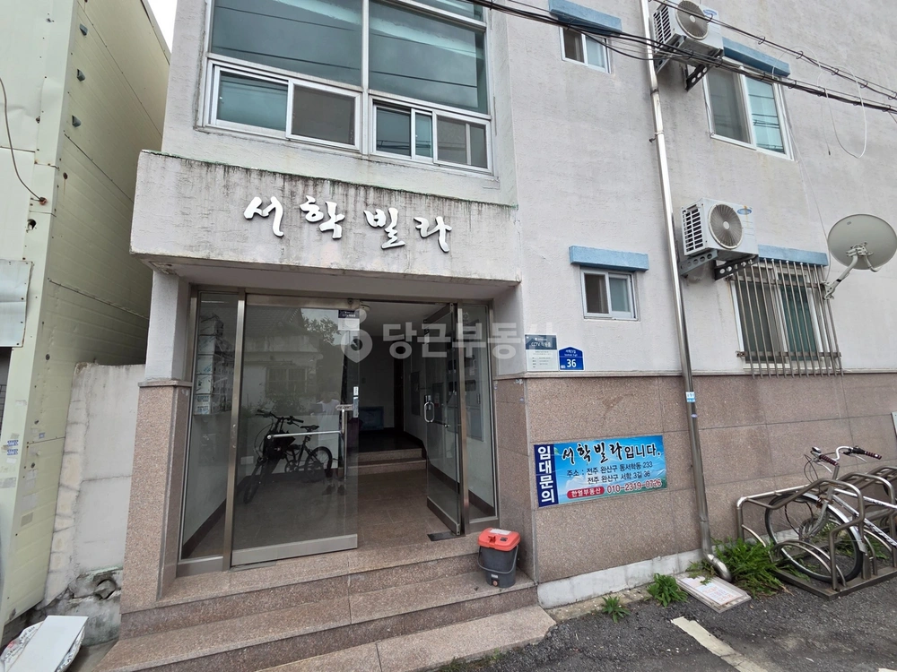 전북특별자치도 전주시 완산구 동서학동 건물 사진 1