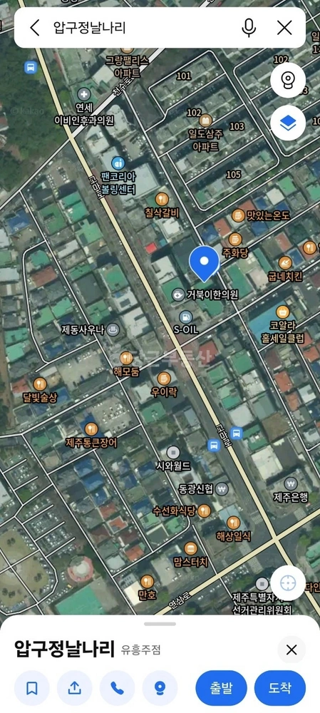 제주특별자치도 제주시 일도2동 상가 사진 1
