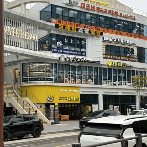 전북특별자치도 군산시 조촌동 상가 사진 1
