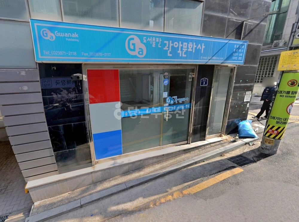 서울특별시 관악구 신림동 상가 사진 1