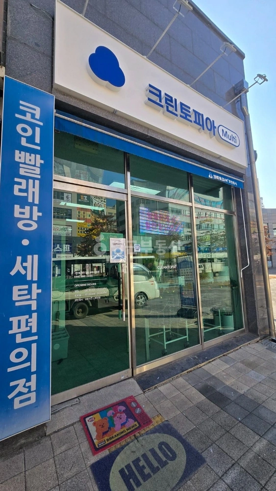 세종특별자치시 보람동 상가 사진 1