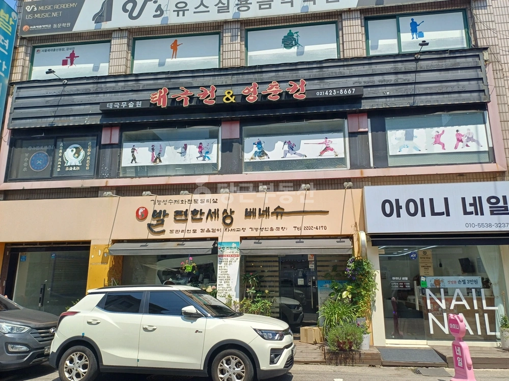서울특별시 송파구 잠실동 상가 사진 1