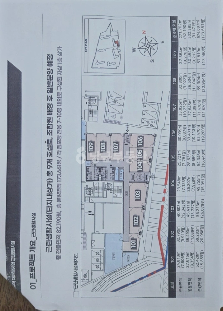 인천광역시 미추홀구 숭의동 상가 사진 1