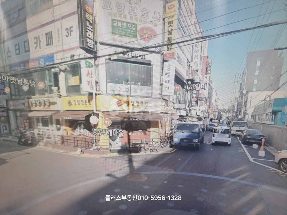 서울특별시 강동구 성내동 상가 사진 1