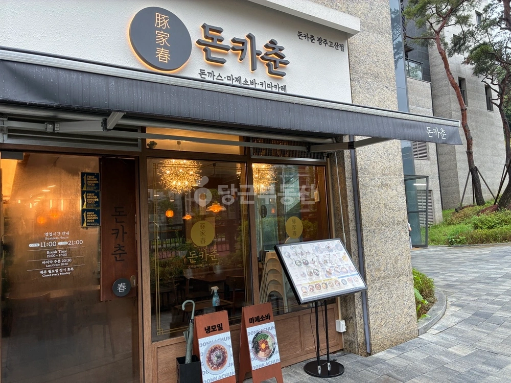 경기도 광주시 고산동 상가 사진 1